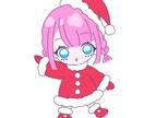 アイコンやプレゼントなどに！ミニキャラ描きます かわいい系からカッコイイ系まで！商用OK！ イメージ6