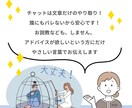 子育て応援！あなたのお悩み解決のお手伝いをします プロの目線でお話をお聴きします【元幼稚園教諭／学習塾講師】 イメージ3