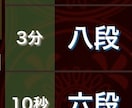 将棋ウォーズ八段がなんでも答えます 1週間質問し放題！正しい勉強法教えます。 イメージ1