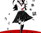 SNSのアイコン（バストアップのみ）を描きます かけた虹のその嚮(さき)へ／暗闇に灯る焔 イメージ7