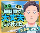 少しだけでも大丈夫。気楽にお話相手になります 短時間/気軽に電話/お試し/広島弁/愚痴/雑談/恋愛/浮気 イメージ1