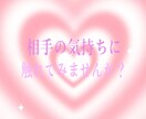 恋愛に関してのお悩みタロットにて占います 相手のお気持ちから復縁、片思いの方も大歓迎で占います。 イメージ1