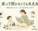 発語が気になる親御さんのお話を伺って一緒に考えます 絵本や日々の様子から親子に合う関わり方を一緒に探します イメージ5