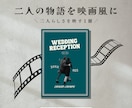 レトロ映画誌風のプロフィールブックが作れます ヨーロッパ映画のようなお洒落な一冊がスマホで簡単に！ イメージ1