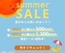 女性ウケなおしゃれで数字につながるバナー、作ります 低価格×高品質×即対応！女性ウケに特化したデザイン作ります！ イメージ5