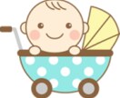 育児や健康に関する相談をお聞きします 保健師に育児や健康に関する悩みや不安を話してみませんか。 イメージ1