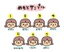 選べる表情ポーズで目を引くアイコン作成します インスタ、ブログ挿絵、SNSアイコン、吹き出しにも使いやすい イメージ8