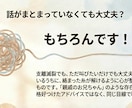 ほぼ主夫・育児・介護の現役ナレーターパパが聴きます 【10分OK】9時～15時！出雲音の遊・心のデトックスタイム イメージ6