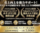 グッドデザイン賞受賞者が売れる商品画像を制作します OPEN記念！【50％OFF】売上UPに繋がる商品画像制作 イメージ2