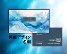 素晴らしいグラフィック名刺をお作りします 印刷とオプションはありません★クオリティが違います。 イメージ3