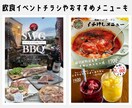 一律価格★チラシ・ポスター製作します 圧倒的低価格！B2サイズまでデザイン一律5000円★ イメージ3