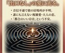 霊感タロットで涙を止め、恋の可能性を輝かせます 彼はあなたの何を愛している？唯一無二の「必要性」を魂に刻む イメージ5