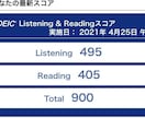日常の英語の疑問を解消します アメリカ帰国子女！TOEIC900！英語歴20年以上！ イメージ3