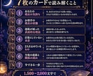 連絡が来ない理由と相手の気持ちを占います 既読無視・未読無視・音信不通の背景と今後を読み解きます イメージ2