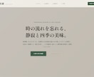 最短3日AIで作るおしゃれなホームページ制作します AIをフル活用し、圧倒的な短納期・低価格で制作します イメージ4