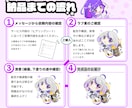 商用利用可！背景・小物込み！ミニキャラを描きます Youtube、アイコン、グッズ展開に可愛いミニキャラを♪ イメージ2