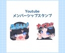 かわいいSDイラスト制作承ります アイコン、スタンプなどに！心を込めて描かせて頂きます！ イメージ6