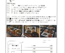 小規模事業者持続化補助金の採択計画書を提供します 賃上枠200万円受給した生の事業計画書を公開 イメージ5