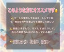 彼の本音を星読みタロットで占います 眠れない夜…心に寄り添う占い師があなたの恋の行方を照らし出す イメージ4