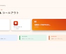 7月のみ特別価格！あなた専用パワポテンプレ作ります 充実の30P＋部品集5P！文字を入れるだけでプロ品質の資料に イメージ7