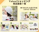 丸投げOK！7枚5000円で商品画像お作りします 低価格！高品質！パッと目をひく商品画像をお作りします！ イメージ4