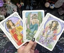 恋愛のお悩み3つをカードと霊視で深く読み解きます あの人はどう想ってる？言葉にならない本音まで丁寧に読みます イメージ1