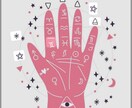 恋も仕事も手のひらから！開運手相鑑定いたします 手のひらに刻まれた、ご自身の運命を覗いてみませんか。 イメージ1