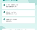 GA4データをAIで分析する方法を教えます 手動連携からMCP接続まで段階的にサポート イメージ2