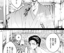 イラスト、漫画なんでも描きます イラスト、漫画の作成依頼を受け付けます。 イメージ4