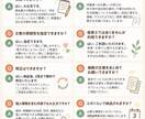 保育士経験を活かして保護者向け文章を作ります 伝えたい気持ちをやさしく文章にします イメージ2