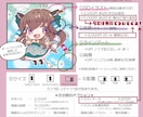 配信で使えるループアニメのオーダー受けてます ご依頼10件限定10,000円↑分のオプション付き イメージ2