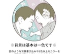 目を引く！けど柔らかい写真ベースのアイコン作ります 飾りたくなるアイコン画像作りませんか。プレゼントにも◎ イメージ4