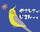 心を癒す＊不満や、もやもやを聞き、優しくお話します 気軽に電話！あなたを受け入れ、尊重します。 イメージ1