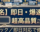誤字・脱字チェック／即日対応で修正します 文章内容は変えず誤字・表記ゆれ・文脈のズレを正確に整えます。 イメージ1