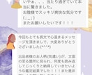モニター価格☆仕事のお悩みタロットで丁寧に占います 迷いや不安を整理しこれからの方向性を整理したい方へ イメージ6
