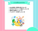 X（旧Twitter）いいね・フォローを運用します 【低価格、高品質】毎日のいいね、フォローでX運用支えます イメージ6