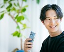 女性限定♢彼氏・夫への【怒り】優しく受け止めます 几帳面で穏やかなHSPの僕がサンドバッグになります イメージ2