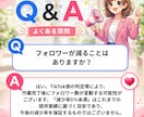 TikTokフォロワー500人増加します 減少率5％未満★実際のユーザーが使用するアカウント・品質重視 イメージ6