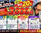 本気で作った二次試験の予想問題を提供します 試験直前、『これだけはやっておきたい』を1つにまとめました。 イメージ1