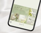 美容サロンの空気感伝わるリッチメニューを制作します 思わずタップさせてしまう導線設計︎︎◎ぜひお任せ下さい！ イメージ7