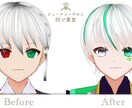 VRoidファイルのアバターリメイクします ✤┈納期1週間・商用利用可┈✤ イメージ10