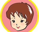 リアル似顔絵からイラストアイコンまで対応します ご希望に沿った絵をご提供します！ イメージ6