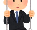 愚痴聞き・相談・雑談なんでも受付ます 困られている方の救いに　savingさせてください イメージ3
