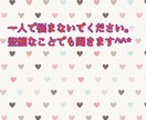 少しだけでも話すことで心が軽くなればと思ってます 体の健康と同じように心の健康も大事だと常に思っています。 イメージ1