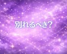 今はタロットに聞いてみたい気分。引いてみます 迷い・不安・相手の気持ちなど。 イメージ6