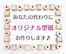 布小物編☆デザイン画からオリジナルの型紙を作ります あなたのこだわりを形に！オプションで縫製手順書や縫製動画も！ イメージ1