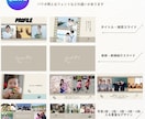 結婚プロフィールムービー・テンプレート自作できます パワポまたはCanvaで作れる！デザインも2種類から選べる！ イメージ7