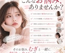 完全個別｜14日間あなた専属で垢抜けサポートします 女性の垢抜け専門家が、髪型・メイク・服装を徹底プロデュース！ イメージ2