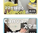 SNSのサムネイルカバー作成、動画編集します 他とかぶらないあなたの好みでデザイン差別化します！ イメージ10
