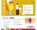 飲食店メニュー表作成します お店のイメージアップになるメニュー表 イメージ5